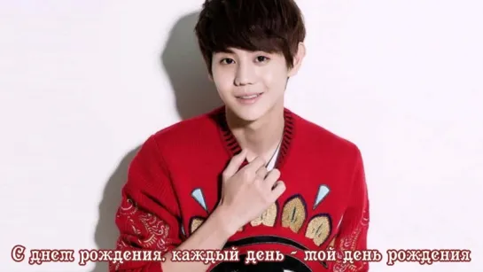 Yang YoSeob - Happy Birthday [рус.саб]