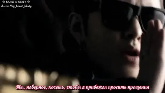 Feel Dog, Junhyung & LE - You Got Some Nerve (19+) [рус.саб]