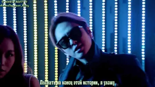 Natthew (ft. Yong Junhyung) - She's Bad [рус.саб]