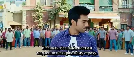 Кто он?(Доброволец)/ Yevadu (2014)