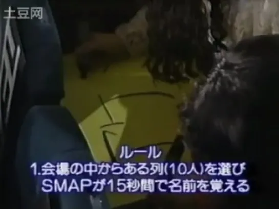 SMAP (1993.03.22)