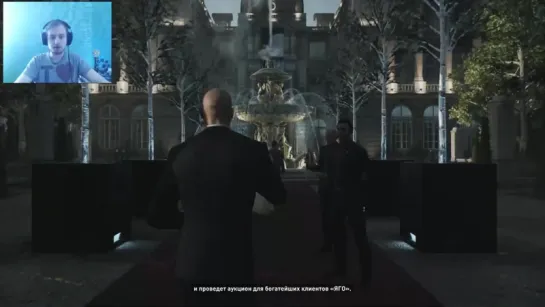 Hitman Прохождение Часть 3 Париж - Гвоздь Программы (Собака на сене и Пианист)