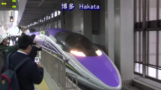 エヴァ新幹線 500 TYPE EVA 走行・駅発着・車内の様子