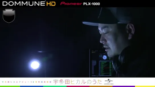 DOMMUNE 2014_12_04「宇多田ヒカルのうた」DJ YANATAKE _ 宇多田ヒカルデビュー15周年記念番組