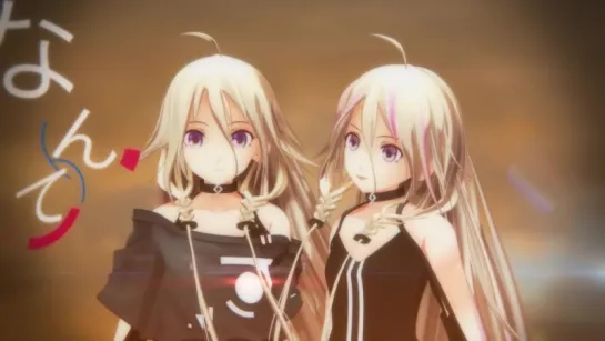 【IA_03 -VISION-】Perverse Love Rock! _ 中沢伴行（I’ve）