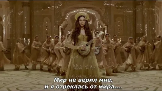 Баджирао и Мастани _ Bajirao Mastani _ 2015 _ Deewani Mastani