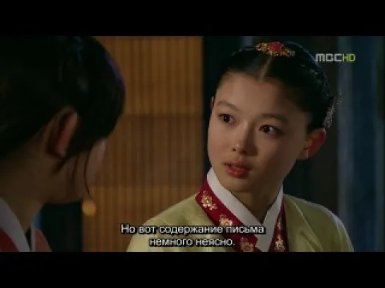 Солнце в объятиях Луны / The Moon Embracing the Sun -3 серия [субтитры]