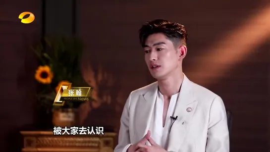 Zhang Han - Интервью