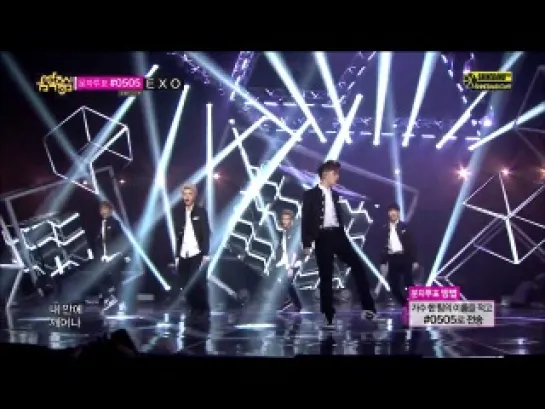 [VIDEO] 130824 EXO - GROWL @ MBC MUSIC CORE