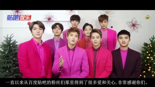 [VIDEO] 151231 EXO @ iQiyi 明星来吧 EXO New Year greeting