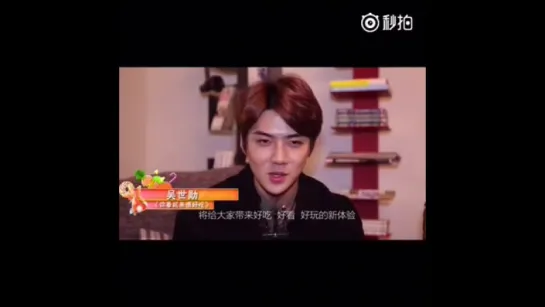 151230 你看起来很好吃节目 on Weibo_ EXO SEHUN