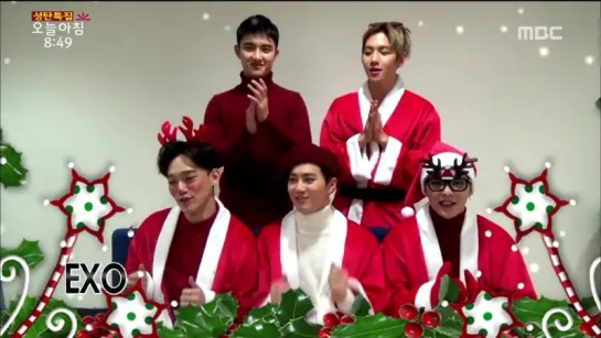 151225 Merry Christmas EXO Cut