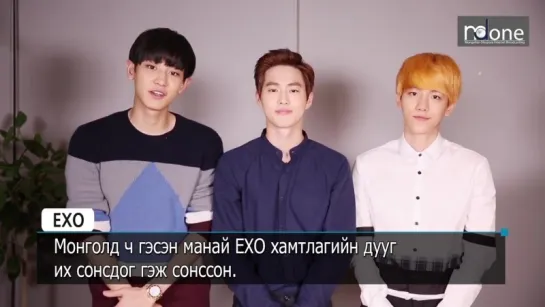 151203 #EXO (Chanyeol, Suho  Baekhyun) @ Mongolian Diaspora Internet Broadcasti