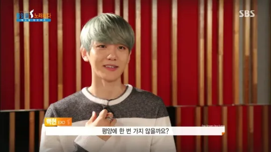 151025 EXO BAEKHYUN cut ONE DREAM ONE KOREA