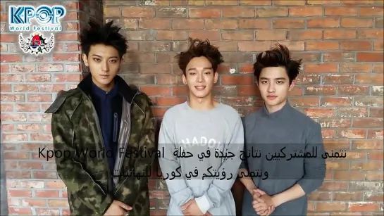 [VIDEO] Special message from EXO to Jordan Kpop Lovers