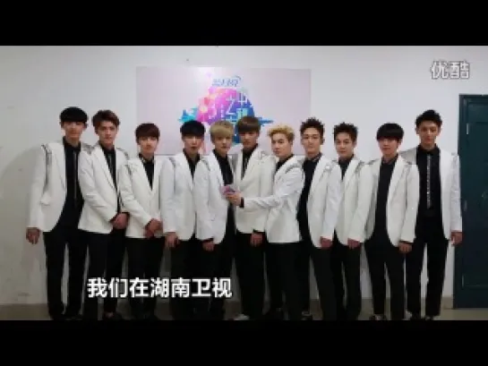 140908 EXO @ Hunan TV Mid-Autumn Festival Greeting