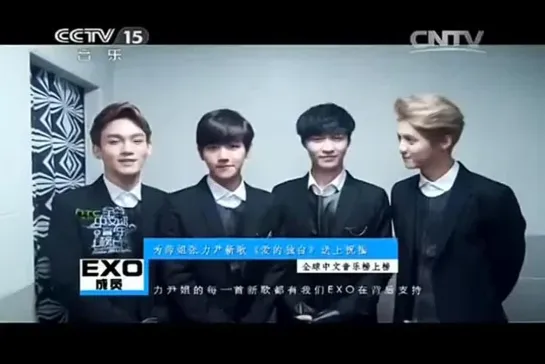 140809 EXO @ CCTV15 Support message for Zhang Liyin