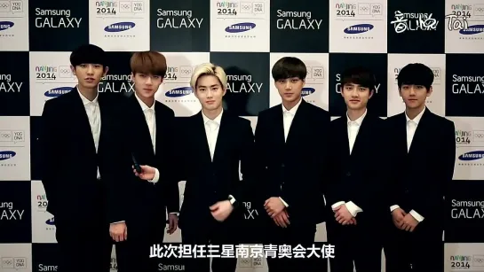 EXO @ Samsung Galaxy - Nanjing Music Festival Promotion