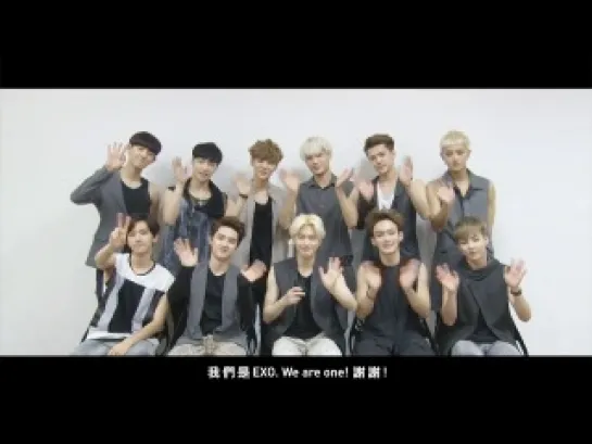 EXO FROM. EXO PLANET #1 - THE LOST PLANET IN TAIPEI GREETINGS