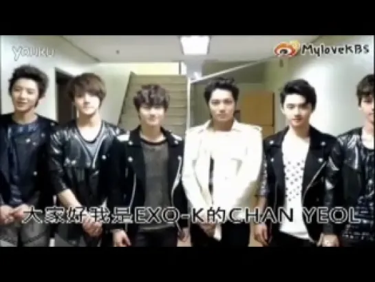 120601 EXO-K Cut - Congrat Message