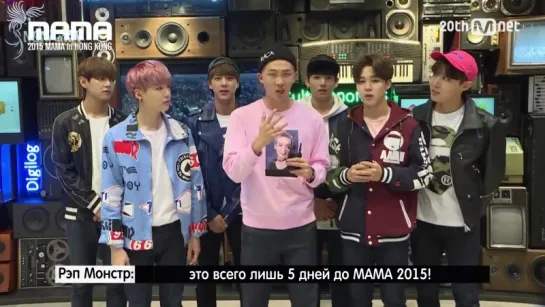 [RUS SUB] 2015 MAMA “STAR COUNTDOWN D-5 by BTS“ 151202 EP.1