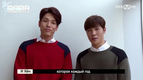 [RUS SUB] 2015 MAMA “STAR COUNTDOWN D-14 by HOMME“ 151202 EP.1