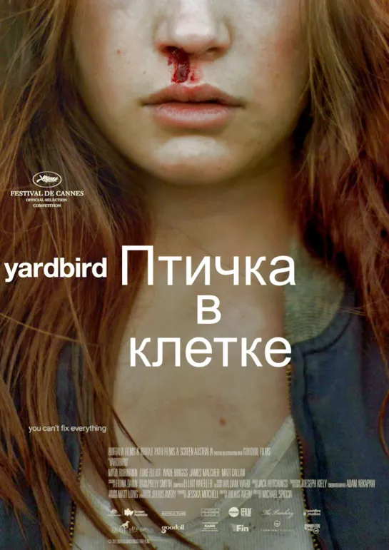 Птичка в клетке / Тихоня / Yardbird [Австралия, 2012] короткометражка