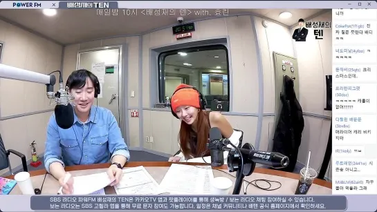 [RADIO] 231201 HYOLYN @ B-Manner Champions League