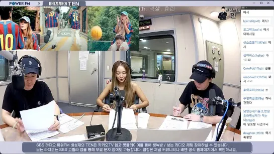 [RADIO] 230713 HYOLYN @ Bae Sungjae's Ten SBS Power FM