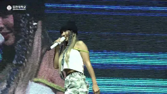 [FULL CONCERT] 230510 HYOLYN @ Gimcheon University Spring Samrak Festival