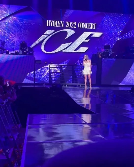 220904 HYOLYN 2022 CONCERT ICE