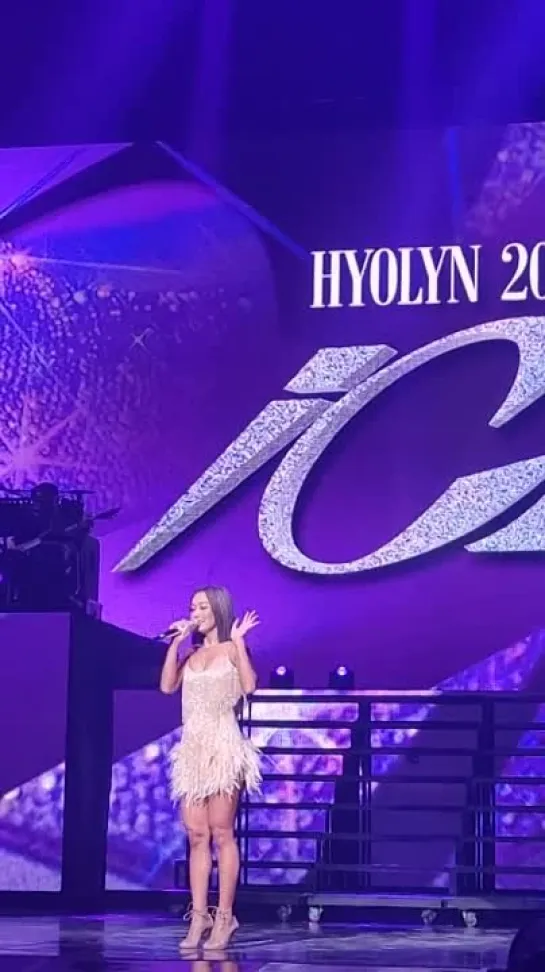 220904 HYOLYN 2022 CONCERT ICE