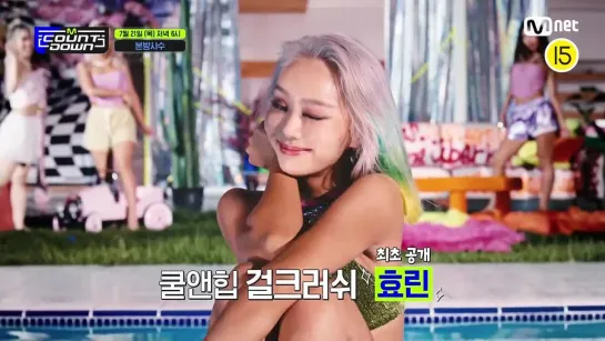 [TEASER] HYOLYN @ M COUNTDOWN | Ep.762