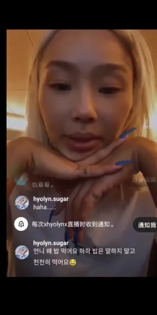 [IG LIVE] 220630 Херин провела прямую трансляцию в своем аккаунте (xhyolynx)