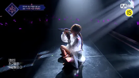 [РАУНД 2] ♬ HYOLYN & MINYOUNG - To My Youth (33) ♬ [FULL]