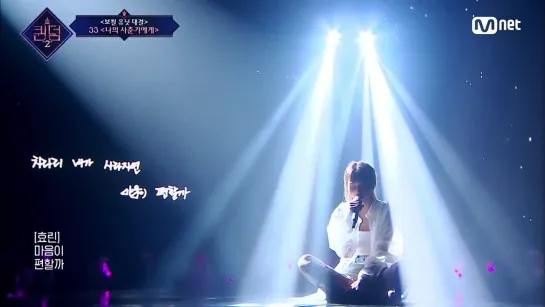 [РАУНД 3. VOCAL] ♬ HYOLYN & MINYOUNG - To My Youth (33) - Queendom2 EP.6 РЕАКЦИИ УЧАСТНИЦ