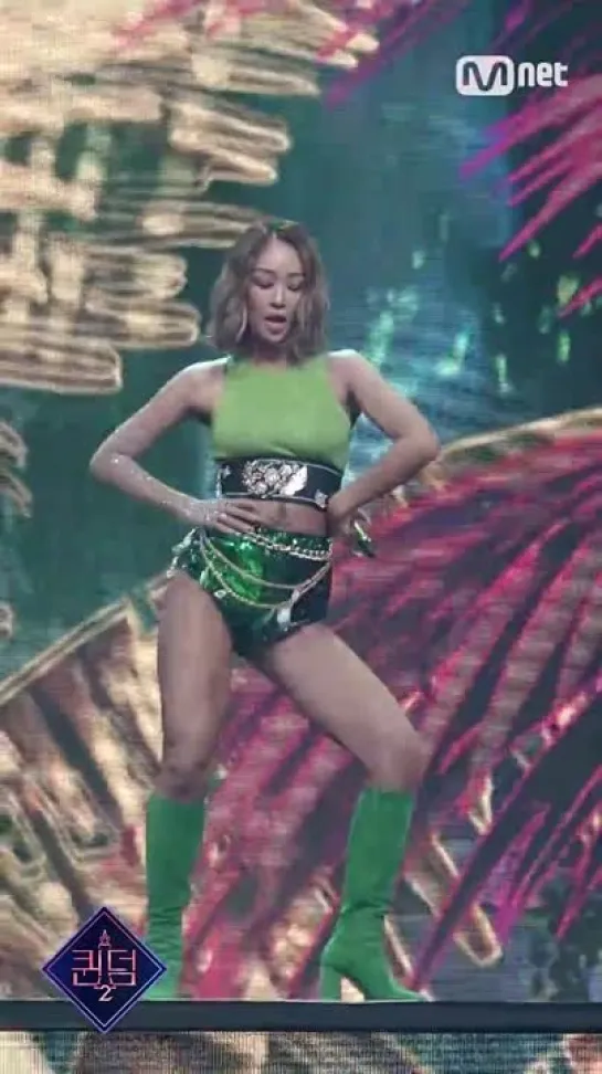 [FANCAM] HYOLYN - Touch My Body @ QUEENDOM 2 [РАУНД 1]