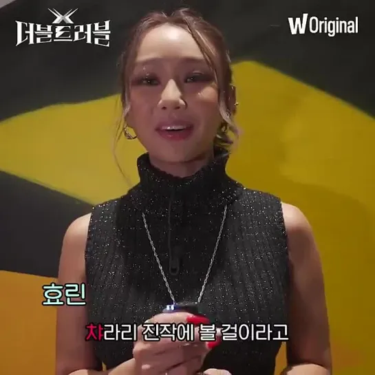 [TV] HYOLYN @ Double Trouble