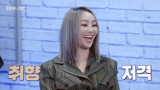 [TV] HYOLYN @ Double Trouble