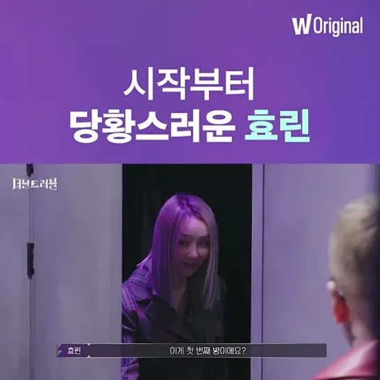 [TV] 211224 HYOLYN @ Double Trouble