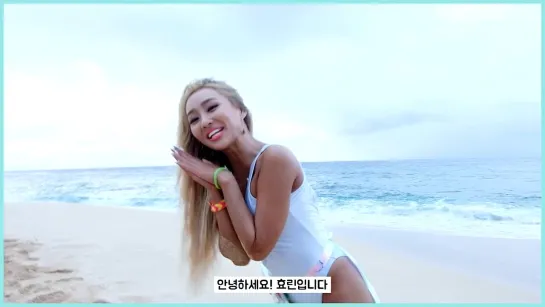 [MAKING FILM] HYOLYN - SEE SEA