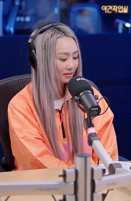 [RADIO] 210921 HYOLYN - NAVER NOW [FULL]