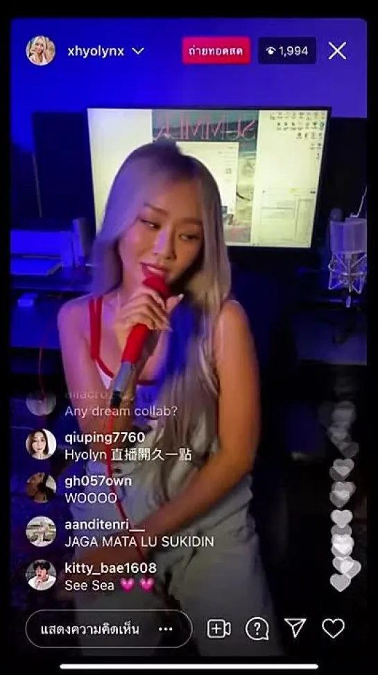 [INSTAGRAM LIVE] 210811 HYOLYN - DALLY @ xhyolynx