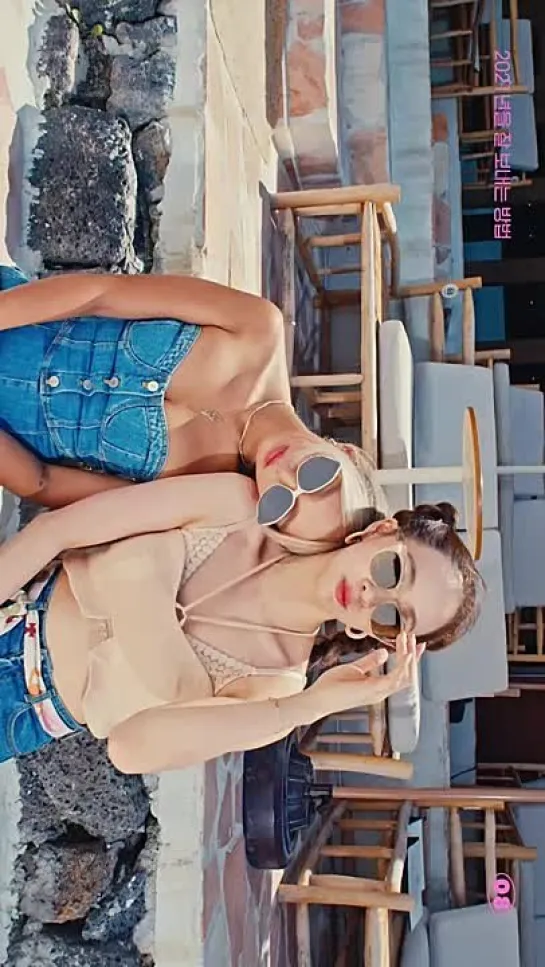 [TEASER] HYOLYN X DASOM - Summer Or Summer