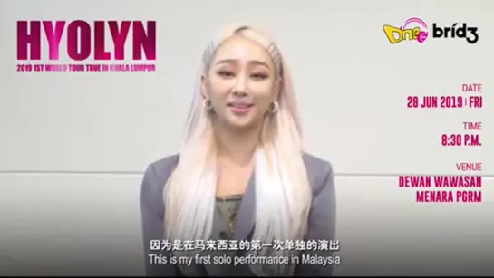 [MESSAGE] 190610 HYOLYN  One FM最Hit - Kuala Lumpur