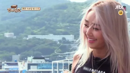 [PREVIEW] HYOLYN @  JTBC LETS EAT DINNER TOGETHER