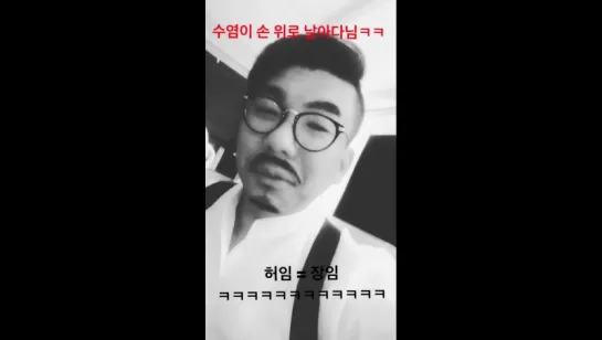 [HYOSTAGRAM STORY] 171002 Херин обновила историю в инстаграме (xhyolynx)