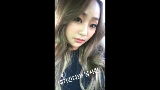 [HYOSTAGRAM STORY] 170807 Херин обновила историю в инстаграме (xhyolynx)