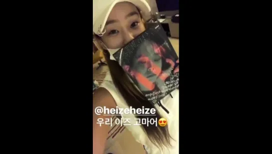 [HYOSTAGRAM STORY] 170718 Херин обновила историю в инстаграме (xhyolynx)