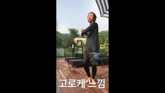 [HYOSTAGRAM STORY] 170712 Херин обновила историю в инстаграме (xhyolynx)